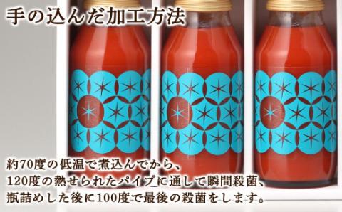 中野ファームのトマトジュース 180ml×5本セット 食塩無添加 添加物不使用 100% 【余市のトマト】余市 北海道 トマト とまと トマトジュース 高糖度トマト 無添加トマトジュース メディア掲載