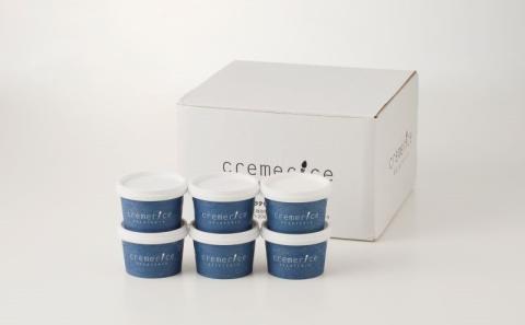 プレミアムジェラートセット 90ml×6個 北海道ギフト_Y032-0005