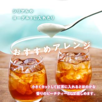 余市の砂川果樹園が贈る、完熟果物のフリーズドライ 4点_Y033-0028