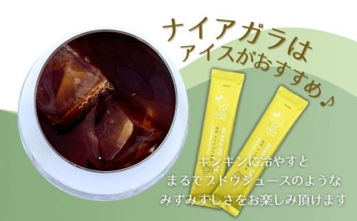 《北海道限定》HOKKAIDO CAFE【 余市ナイアガラ珈琲＆余市ピノ・ノワール珈琲】2P入×各1個セット_Y034-0116