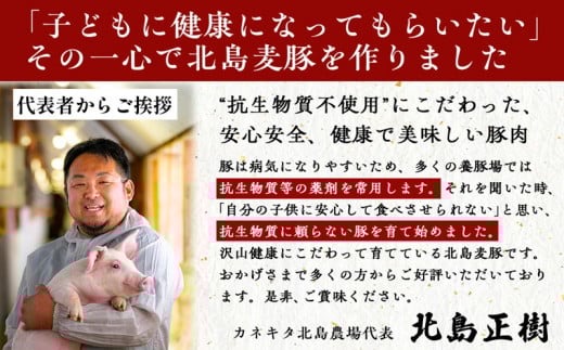 【農場直送】北海道産 北島ワインポーク 肩ロース ブロック 約10kg_Y067-0165
