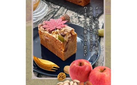 【数量限定】アトリエオペラ　Pomme Noix ～ポムノア～_Y091-0001