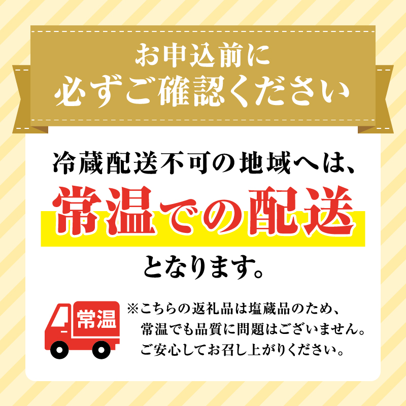 北海道余市加工訳あり塩数の子1kg_【余市の数の子】カズノコ 魚卵 塩数の子 塩カズノコ 訳あり数の子 人気数の子 おすすめ数の子 鰊 ご挨拶 お土産 おつまみ お歳暮 お寿司 お祝い 余市数の子 北海道数の子 北海道 余市町 _Y097-0001