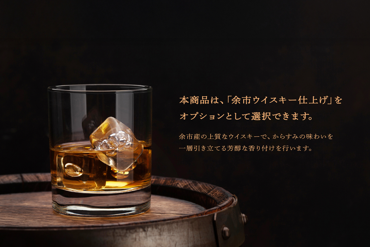 国産本からすみ 北こはく カット40g 余市ウイスキー仕上げ 国産 無添加 北海道 余市 おつまみ 高級 ギフト プレゼント カラスミ 唐墨 ボッタルガ 魚卵 肴 珍味 日本酒 ウイスキー パスタ お中元 お歳暮 正月 産地直送 お取り寄せ_Y122-0014