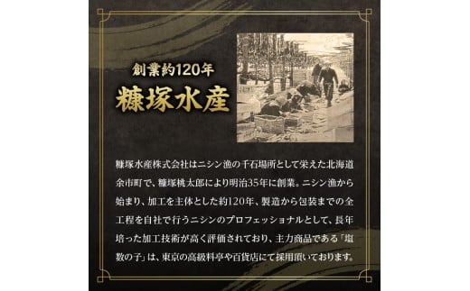 訳アリ 味付け数の子 400g 食べ比べセット かずのこ 魚卵 お節 おせち 訳あり かずの子_Y126-0012