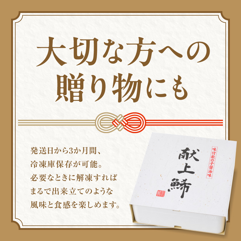 献上鯑400g×2_Y143-0005