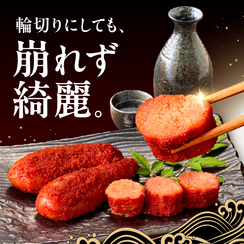 北海道産 献上明太子 250g 生原卵100% | 北海道前浜産 スケトウダラ すけとうだら 希少な明太子 お酒の肴 おつまみ ご飯のお供 明太クリームパスタ 明太バケット 朝ごはん 朝ご飯 朝食_Y143-0010