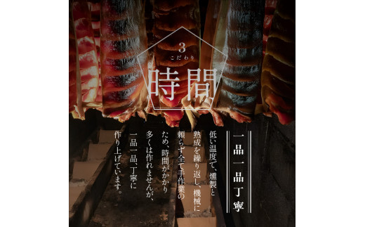 まんぞくの7品 留どんよくばりセット【甘えびの燻製、サーモンリング、スモークフィッシュバー、燻製ミックスナッツ、ぺったら、燻し奴、鮭冬葉、にしんの燻製】_Y003-0047