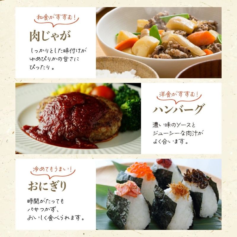 （精米5ｋｇ）ホクレンゆめぴりか【定期便12回】 米 特A ホクレン 北海道産 ごはん ブランド 北海道米 精米 白米 定期便 12回 お米 炊き込みご飯 おにぎり_Y010-0609