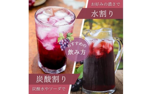 無添加 100％ストレート ぶどうジュース 180ml カベルネ 1本 安芸農園_Y067-0151