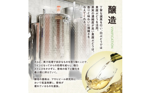 【数量限定＆北海道限定】N・Y・V（エヌ・ワイ・ブイ）　余市ケルナー2022　2本セット_Y090-0015