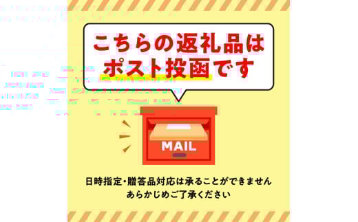 【訳あり】余市の隠れた逸品「姫積丹ぼし」150g_Y126-0007