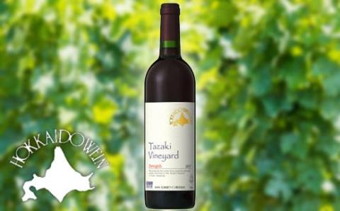 【北海道ワイン】 ＜葡萄作りの匠 田崎正伸＞田崎ヴィンヤードツヴァイゲルト 2017 【余市のワイン】 限定醸造 国産ワイン 余市町産ワイン 赤ワイン ツヴァイゲルト・レーベ ミディアムボディ