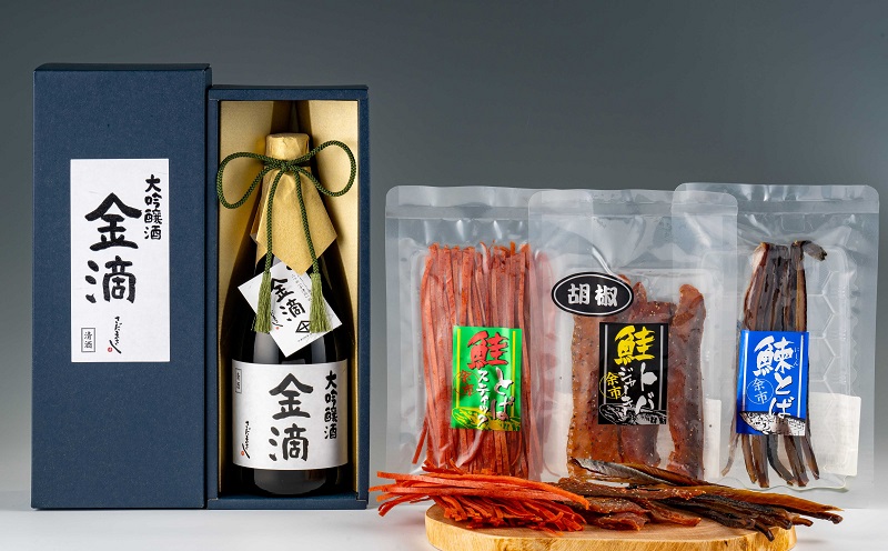 北の酒とばセット_ Y094-0002