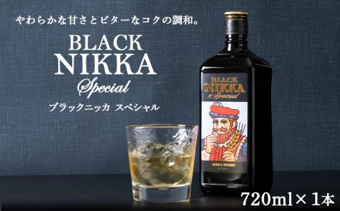 やわらかな甘さとビターな味わい ウイスキー ブラックニッカ スペシャル 720ml 余市町 で生産された原材料使用 北海道 お酒 ギフト お祝い  やわかな甘さ ビターなコク 余韻 お湯割り 水割り ロック ストレート ハイボール お取り寄せ: 余市町ANAのふるさと納税