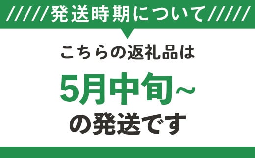1.【グリーン＆ホワイト】新見ファーム有機アスパラ：配送５月中旬～