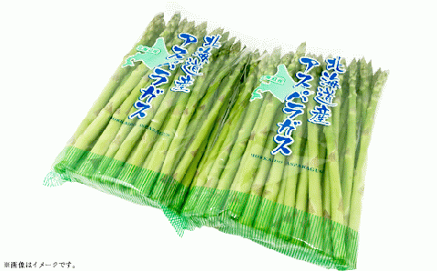 1.【グリーン】新見ファームの有機アスパラ：配送５月中旬～
