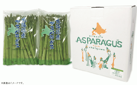 2.【グリーン】新見ファームの有機アスパラ：配送５月下旬～