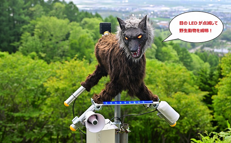 株式会社　太田精器　モンスターウルフ