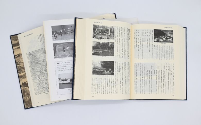 奈井江町役場　奈井江町百年史（通史編・資料編・追史編）