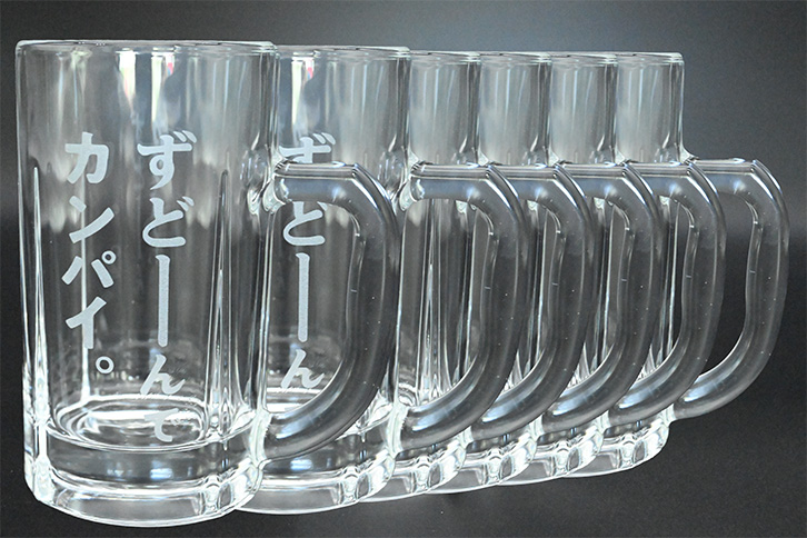 北海道奈井江町オリジナル　ずどーんジョッキ　6個セット