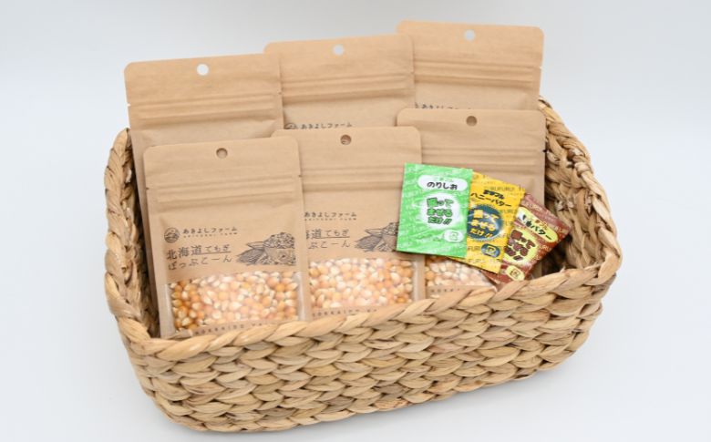 プレミアムポップコーンセットB