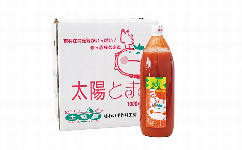 味わい手作り工房土梨夢　太陽とまと　【有塩】　3本セット