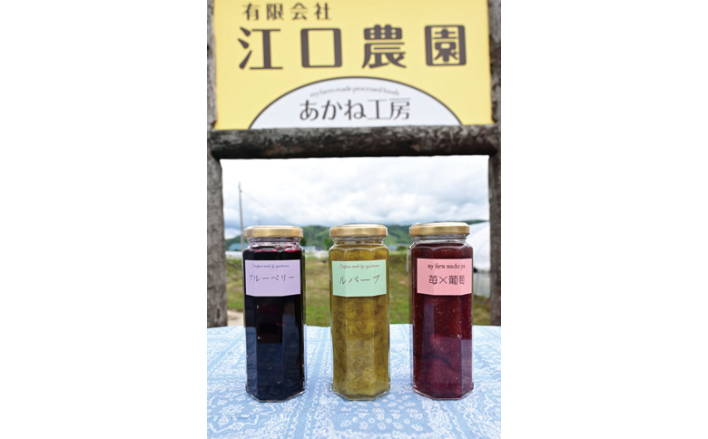 江口農園　果実ぎっしりジャム　3本セットD