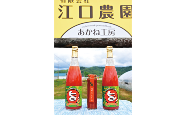 江口農園　江口農園セット