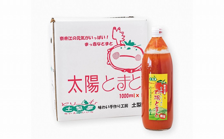 【定期便6回】味わい手作り工房土梨夢　太陽とまと　【無塩】　3本セット