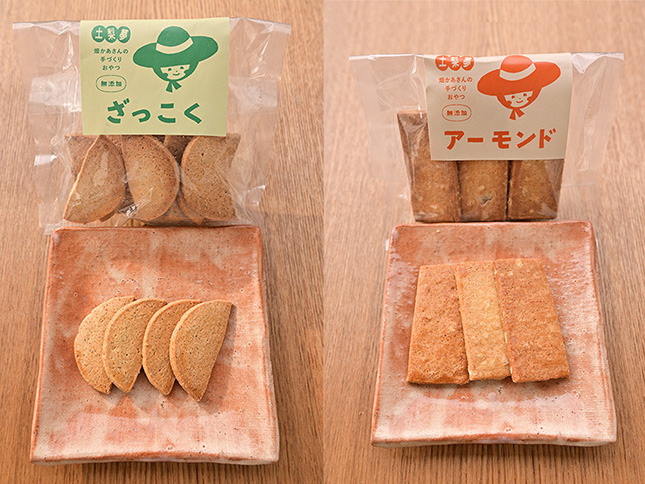 味わい手作り工房土梨夢　手作りクッキー詰合せ