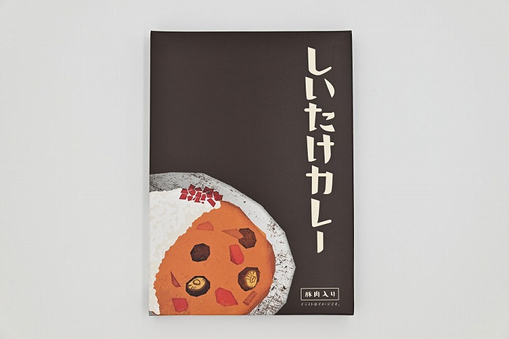 就労支援センター　すまっしゅ　しいたけカレー5個セット