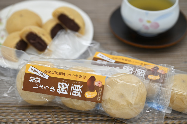 就労支援センター　すまっしゅ　椎茸しょうゆ饅頭セット