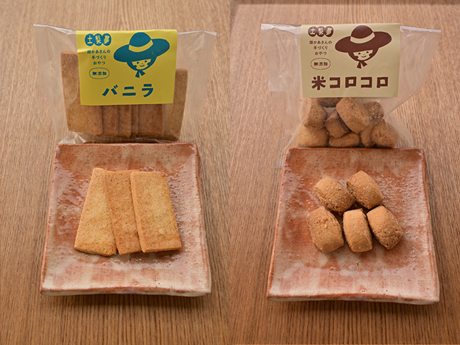 味わい手作り工房土梨夢　手作りクッキー詰合せ