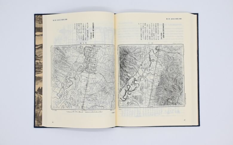 奈井江町役場　奈井江町百年史（通史編・資料編・追史編）