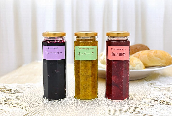 江口農園　果実ぎっしりジャム　3本セットD