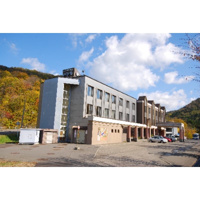 上砂川岳温泉パンケの湯ペア宿泊券(1泊2食付)