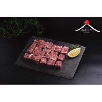 北海道長沼町産 馬追和牛 サイコロステーキ 400g【配送不可地域：離島】