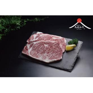 北海道長沼町産 馬追和牛 サーロインステーキ 400g(2枚入)【配送不可地域：離島】