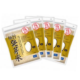 DHC極旨(ごくうま)発芽米  5kgセット