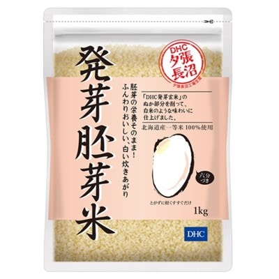 DHC発芽胚芽米 5kgセット