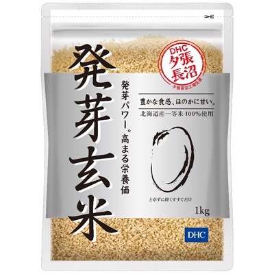 DHC発芽玄米 10kgセット