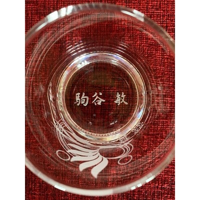 名入れ　ロックグラス　舞鶴