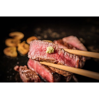 北海道長沼町産 馬追和牛 もも ローストビーフ用 300g【配送不可地域：離島】