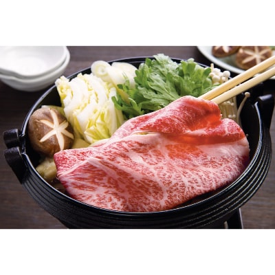 北海道長沼町産 馬追和牛 肩ロース すき焼き用 400g【配送不可地域：離島】