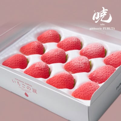 いちごの涙【配送不可地域：離島】