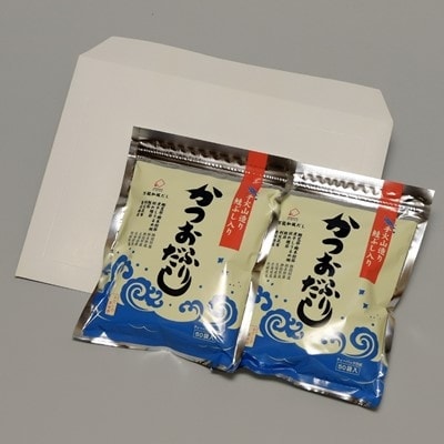 2022年4月発送開始『定期便』鮭ぶし入りかつおふりだし(レギュラー) 50袋入×2個全6回