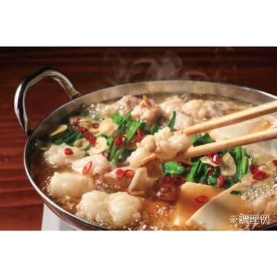 北海道長沼町産 馬追和牛 7種のミックスホルモン 500g【配送不可地域：離島】