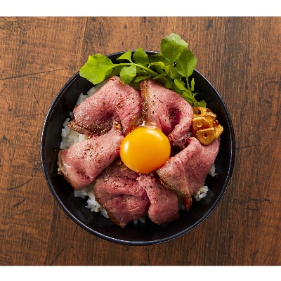 北海道長沼町産 馬追和牛 もも ローストビーフ用 300g【配送不可地域：離島】