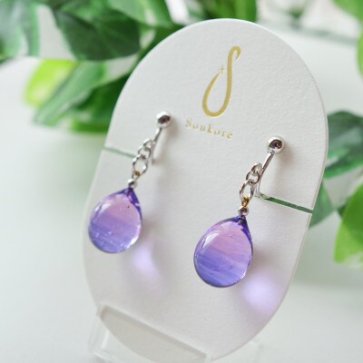 【Soukore】ガラスアクセサリー・ラベンダー＆トワイライト・イヤリング(シルバー)